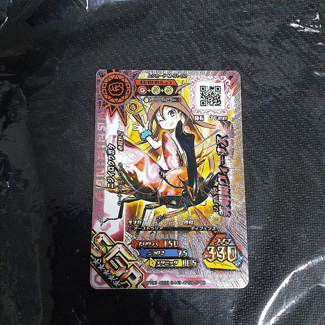 ムシキング SGR ニジイロクワガタ 加賀美ティナ RCHTKWDC ムシキング